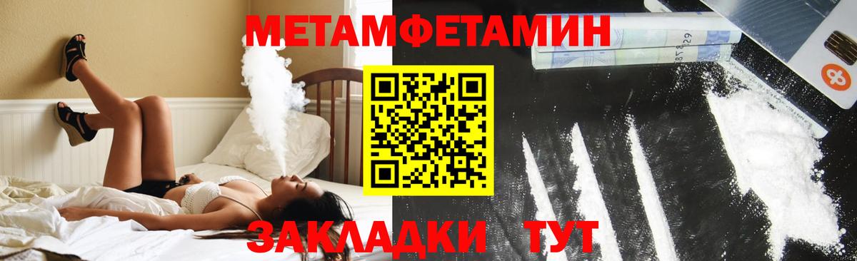 Amphetamine Розовый Острогожск