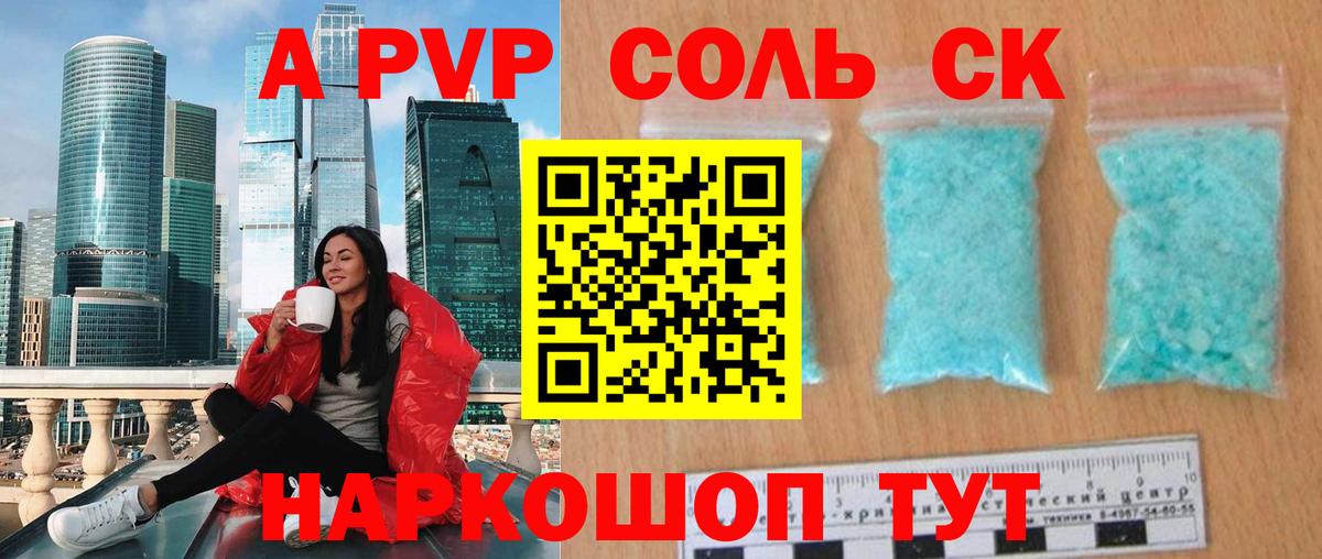 A PVP мука Острогожск