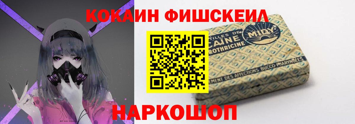 Кокаин 98% Острогожск