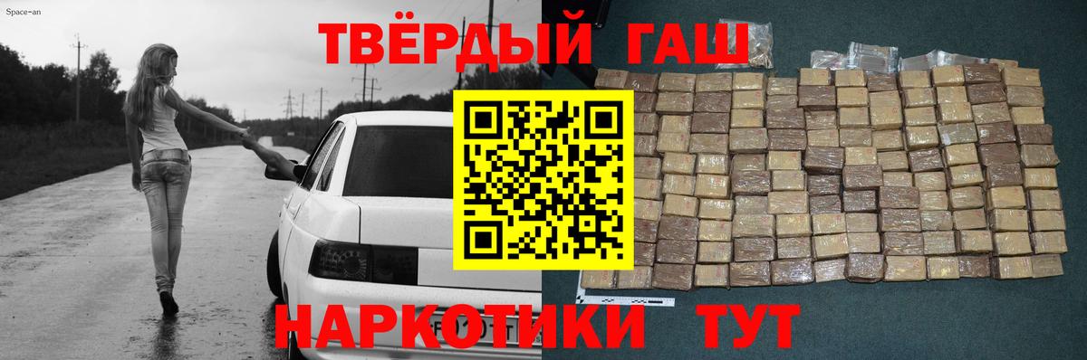 цена наркотик  Гашиш гашик  Гашиш индика сатива  Гашиш  Вход с VPN  Острогожск 