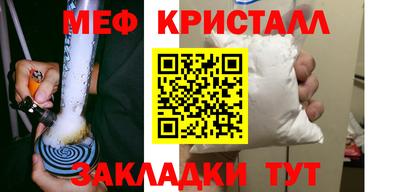MDMA Premium VHQ Татарск