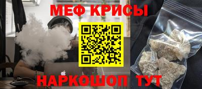 меф VHQ Тверь