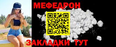 меф VHQ Тверь