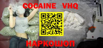 меф VHQ Тверь