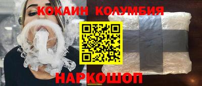 кокаин колумбия Тара