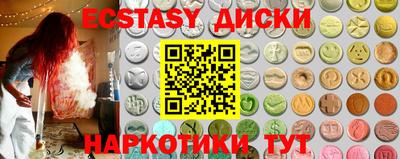 меф VHQ Тверь