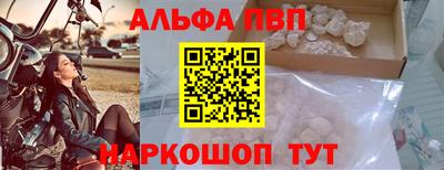 меф VHQ Тверь
