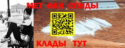 меф VHQ Тверь