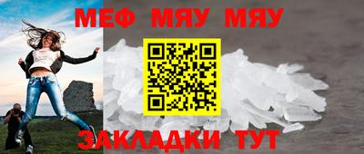 меф VHQ Тверь