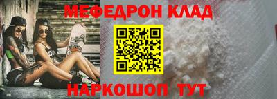 меф VHQ Тверь