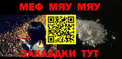 меф VHQ Тверь