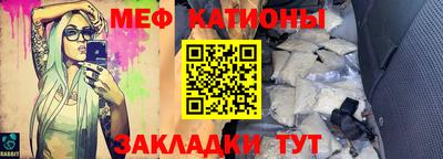 меф VHQ Тверь