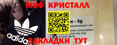 меф VHQ Тверь
