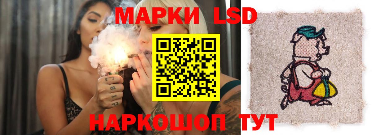 Лсд 25 экстази кислота  Вход с VPN  Острогожск 