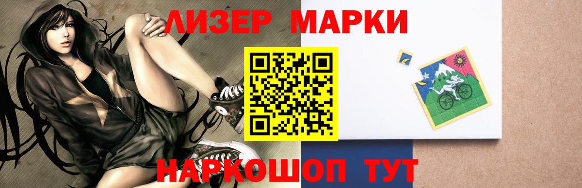 ЛСД экстази кислота Острогожск