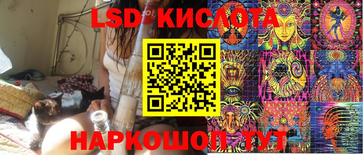 Острогожск  Марки 25I-NBOMe 1,8мг  Марки N-bome  Вход с VPN 