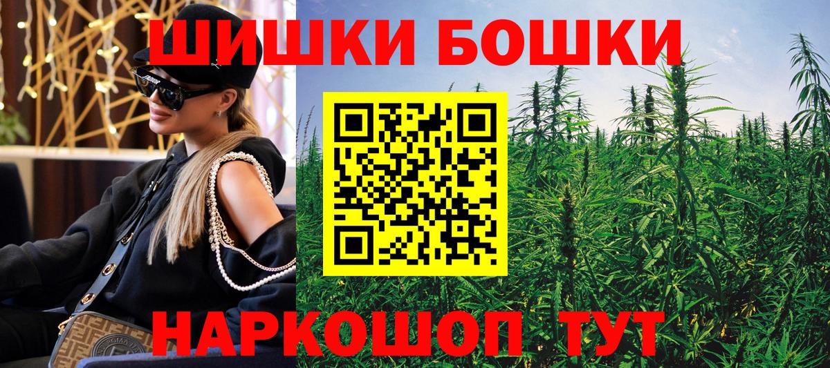 Канабис Bruce Banner  Вход с VPN  МАРИХУАНА сатива  Острогожск 